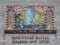 Панно на главном корпусе