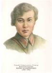 Мелентьева М.В., партизанка
