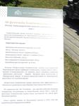 Описание пушки Александровского завода на Малаховом кургане в Севастополе