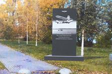 Первоначальный проект памятного знака