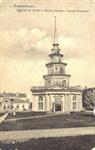 Собор св.Петра и Павла, сгорел в 1924 году.