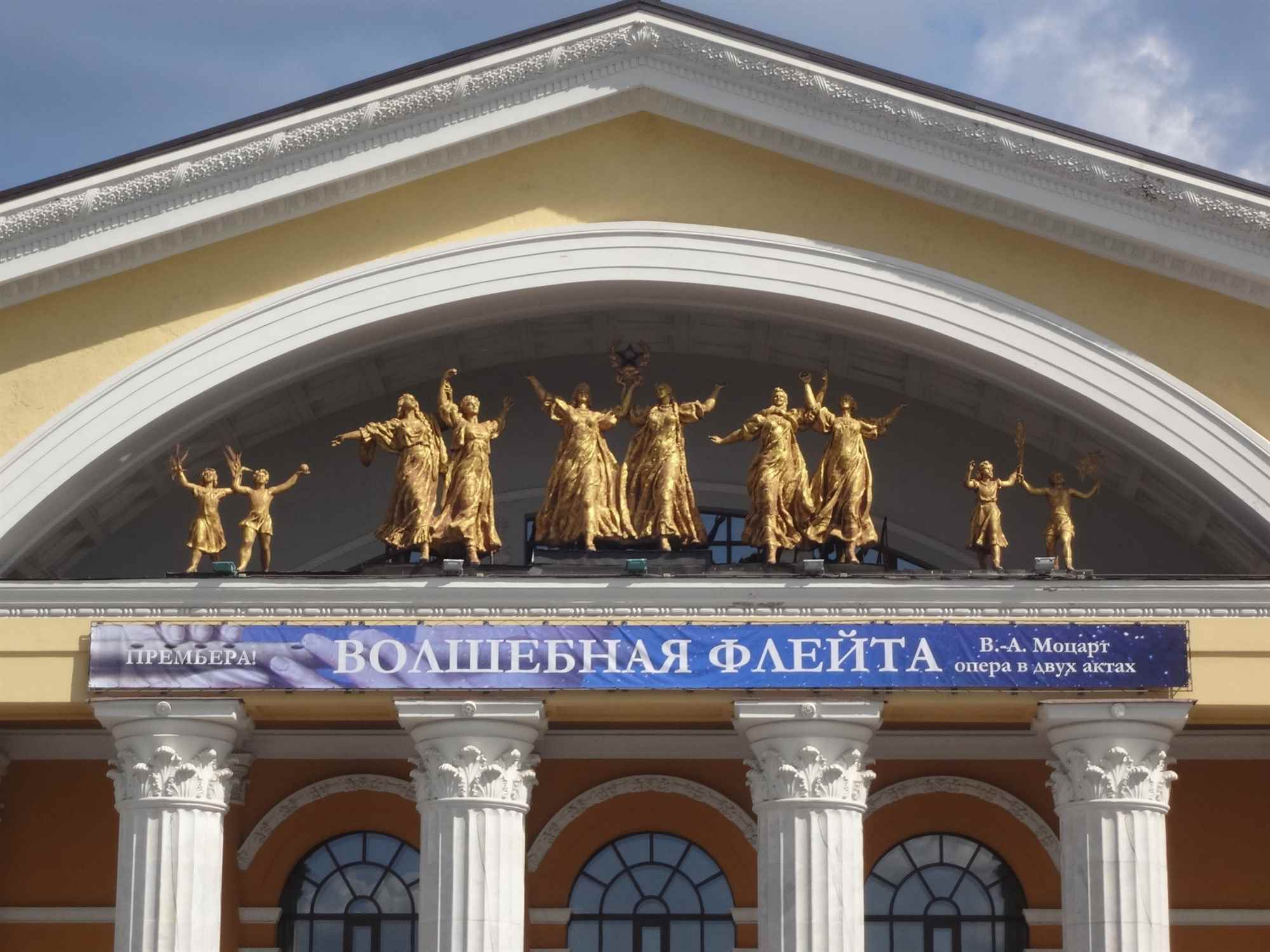 Музыкальный театр петрозаводск